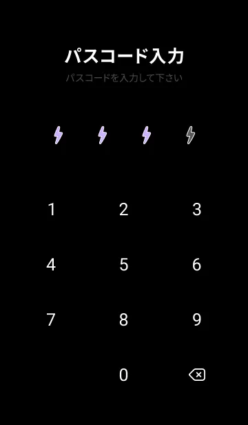 [LINE着せ替え] ザ サンダー .54の画像4