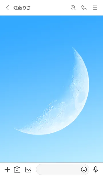 [LINE着せ替え] Real Moon #Daylight 2-9の画像2