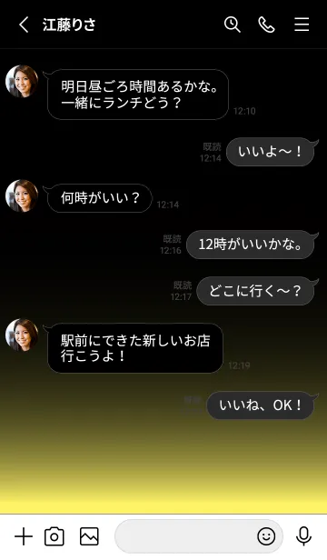 [LINE着せ替え] BLACK-SIMPLE LIGHT ICON GRADATION 29の画像3