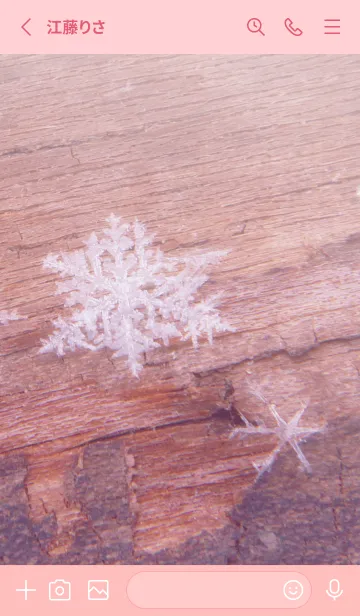 [LINE着せ替え] Real Snow Crystal #10-4の画像2