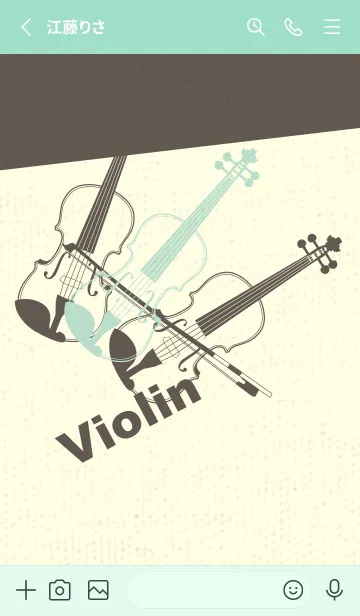 [LINE着せ替え] Violin 3カラー オパールグリーンの画像2