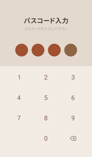 [LINE着せ替え] 和音 青海波&fermata  ブリックレッドの画像4