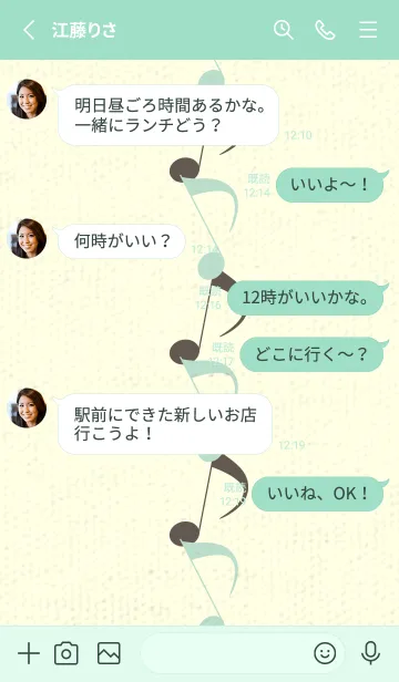 [LINE着せ替え] 八分音符1 オパールグリーンの画像3