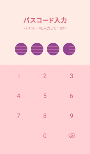 [LINE着せ替え] 五線譜1 マローの画像4