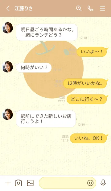 [LINE着せ替え] りんご型のきせかえ ペールサローの画像3