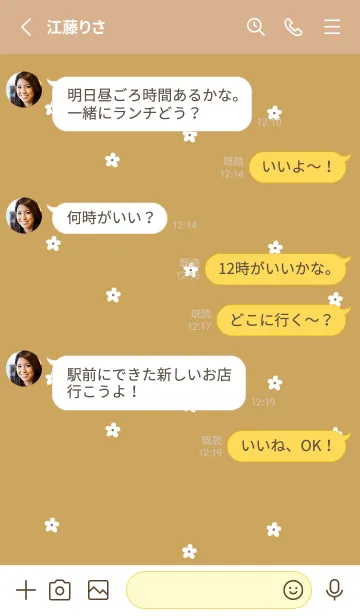 [LINE着せ替え] くすみイエロー＊お花柄。の画像3