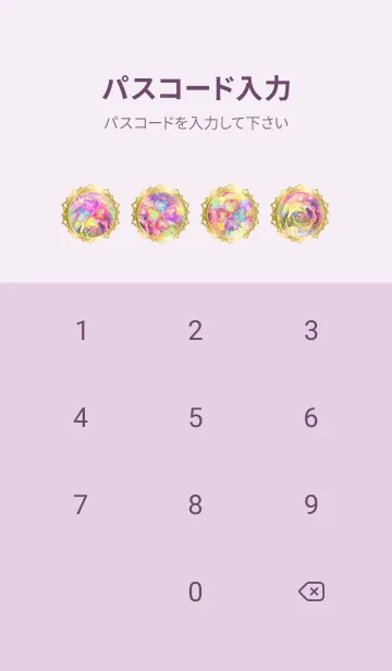 [LINE着せ替え] 全運気を強力に引き寄せる虹色鳳凰とバラ2の画像4