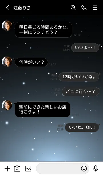 [LINE着せ替え] BLACK-STARRY SKY STAR 29の画像3