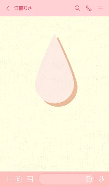 [LINE着せ替え] 水滴のきせかえ ディープベビーピンクの画像2