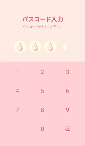 [LINE着せ替え] 水滴のきせかえ ディープベビーピンクの画像4