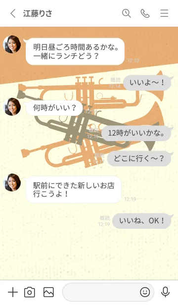 [LINE着せ替え] Trumpet CLR 灰汁色の画像3