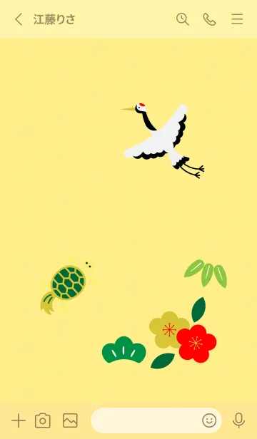 [LINE着せ替え] 鶴と亀 薄い黄色の画像2