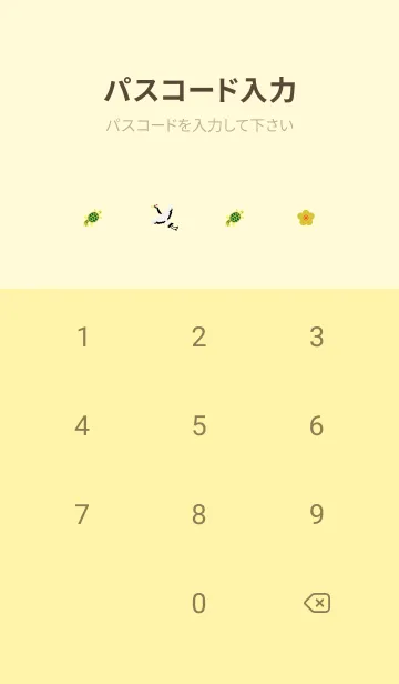 [LINE着せ替え] 鶴と亀 薄い黄色の画像4