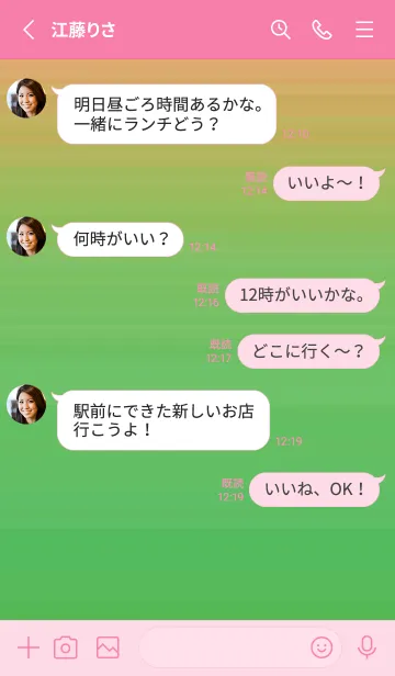 [LINE着せ替え] グラデーション シンプル アイコン 47の画像3