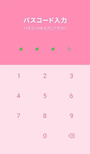 [LINE着せ替え] グラデーション シンプル アイコン 47の画像4