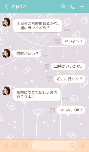 [LINE着せ替え] シンプルかわいい白い花24の画像3