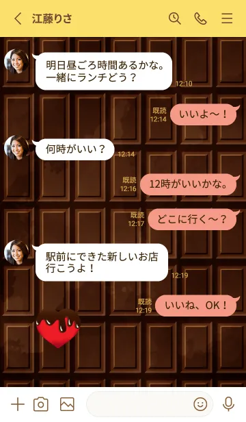 [LINE着せ替え] チョコレートとハート 黄色の画像3