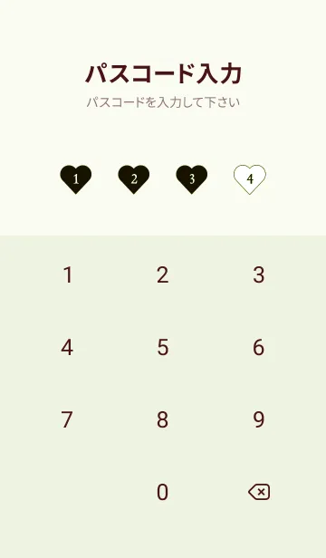 [LINE着せ替え] ハート ギンガムチェック 132の画像4