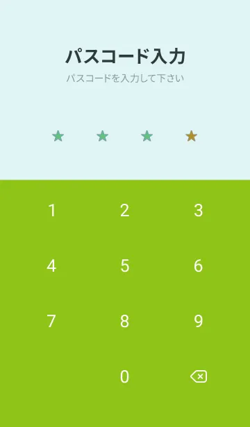 [LINE着せ替え] シンプル グラデーション _208の画像4