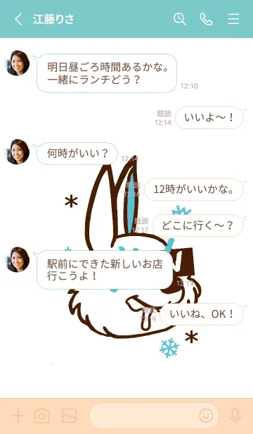 [LINE着せ替え] スノーラビット .40の画像3