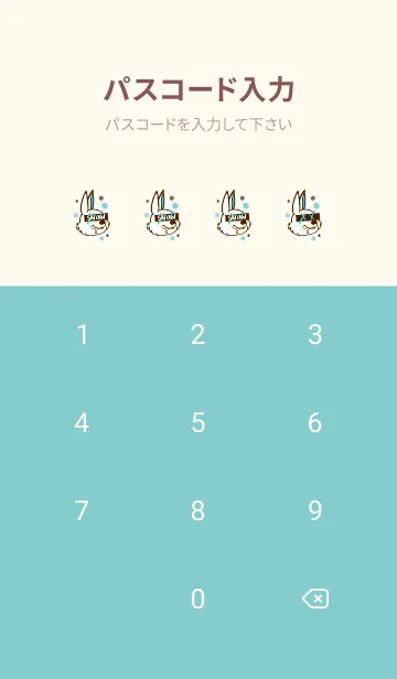 [LINE着せ替え] スノーラビット .40の画像4