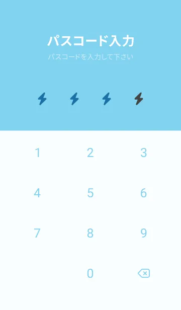 [LINE着せ替え] シンプル アイコン -44の画像4