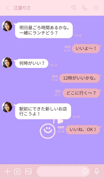 [LINE着せ替え] ミニ ラブ スマイル 8の画像3