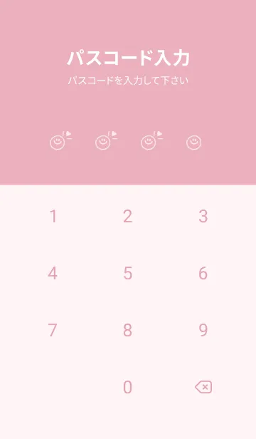 [LINE着せ替え] ミニ ラブ スマイル 8の画像4