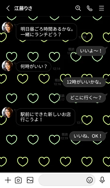 [LINE着せ替え] シンプル ハート アイコン 25の画像3