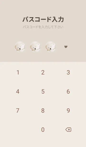 [LINE着せ替え] brown♡寝るの幸せ03_1の画像4