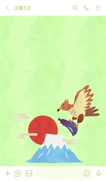 [LINE着せ替え] 初夢 一富士二鷹三茄子 モスグリーン色の画像2