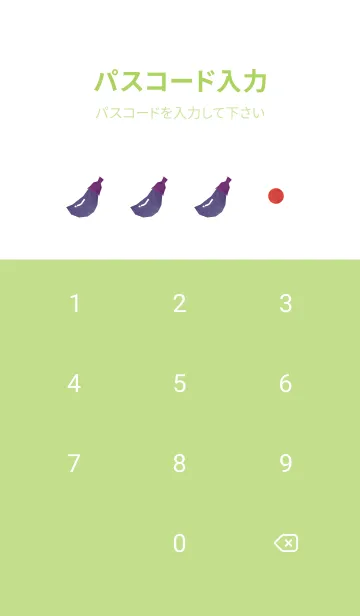 [LINE着せ替え] 初夢 一富士二鷹三茄子 モスグリーン色の画像4