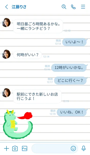 [LINE着せ替え] 辰のノート/ブルー/ホワイトの画像3