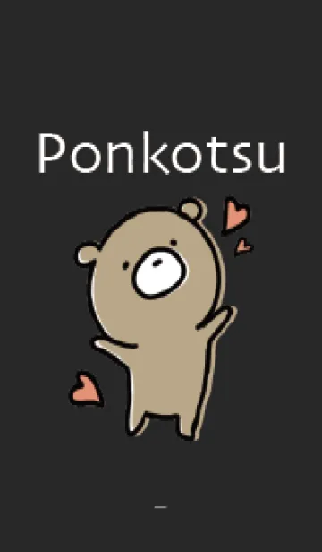 [LINE着せ替え] 黒 ; くまのぽんこつ 3の画像1