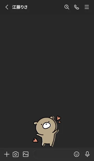 [LINE着せ替え] 黒 ; くまのぽんこつ 3の画像2