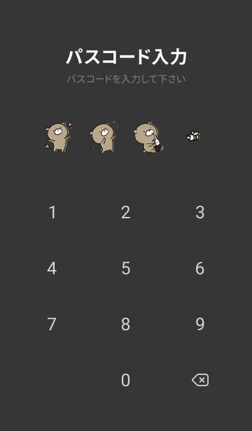 [LINE着せ替え] 黒 ; くまのぽんこつ 3の画像4