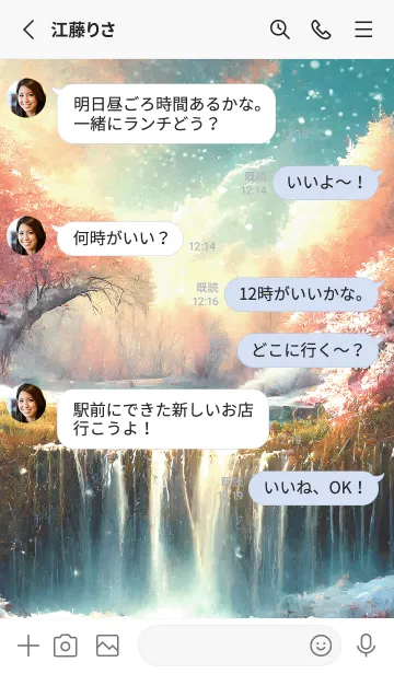 [LINE着せ替え] 優美な冬の風景の着せかえ(Winter-1572)の画像3