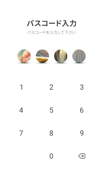 [LINE着せ替え] 優美な冬の風景の着せかえ(Winter-1572)の画像4