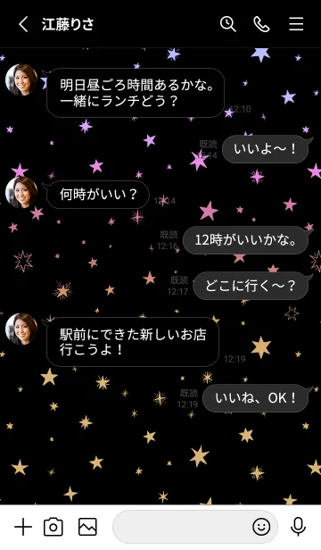 [LINE着せ替え] スターズ /8の画像3