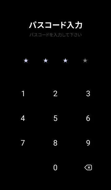 [LINE着せ替え] スターズ /8の画像4