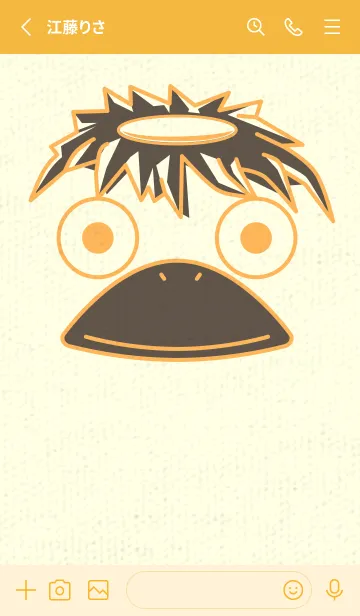 [LINE着せ替え] あの池のかっぱ サンフラワーの画像2