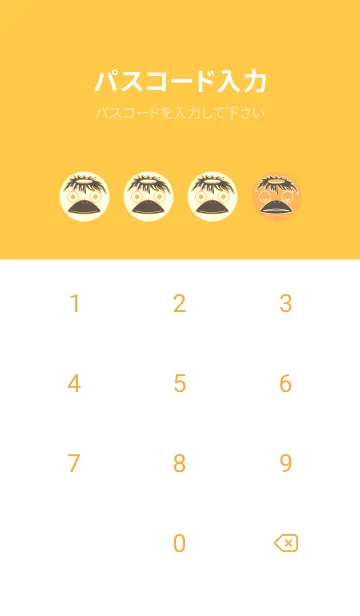 [LINE着せ替え] あの池のかっぱ サンフラワーの画像4