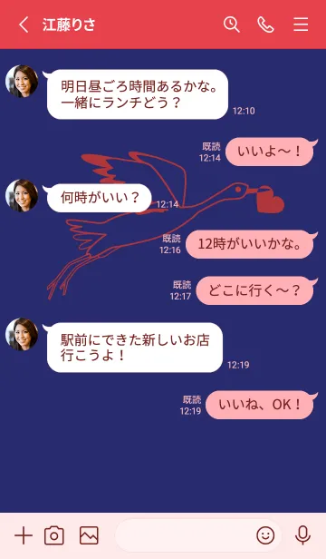 [LINE着せ替え] 鳥とハート マルベリーの画像3