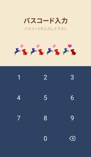 [LINE着せ替え] ekst Blue（馬）Love Red（豚）の画像4