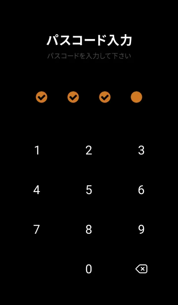 [LINE着せ替え] シンプル アイコン _122の画像4