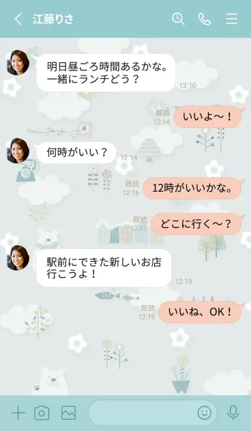 [LINE着せ替え] bluegreen♡Flowers dance06_1の画像3