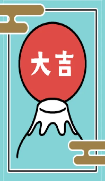 [LINE着せ替え] 大吉！ 富士山／ミント×赤の画像1
