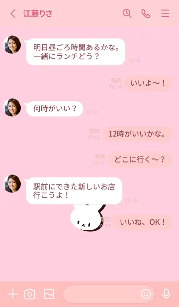 [LINE着せ替え] ホワイト ラビット 275の画像3