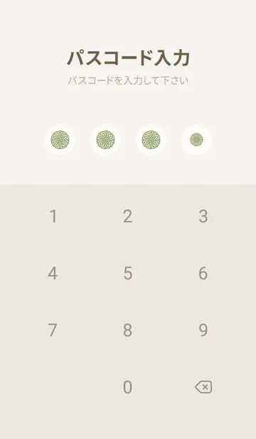 [LINE着せ替え] 猫と菊文様 2 -抹茶-の画像4