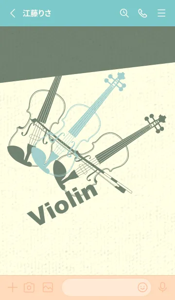 [LINE着せ替え] Violin 3カラー ペールアクアの画像2